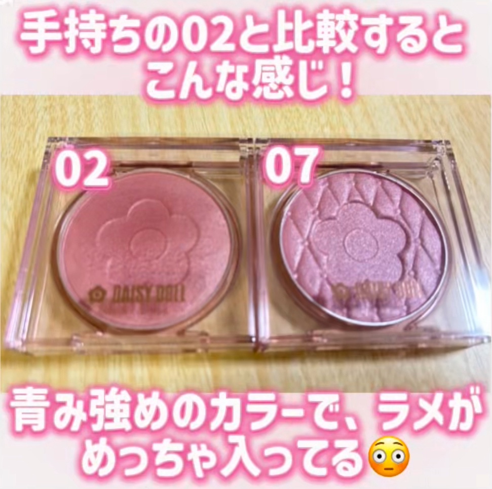デイジードール パウダー ブラッシュ ブルーム/DAISY DOLL by MARY QUANT/パウダーチークを使ったクチコミ（3枚目）