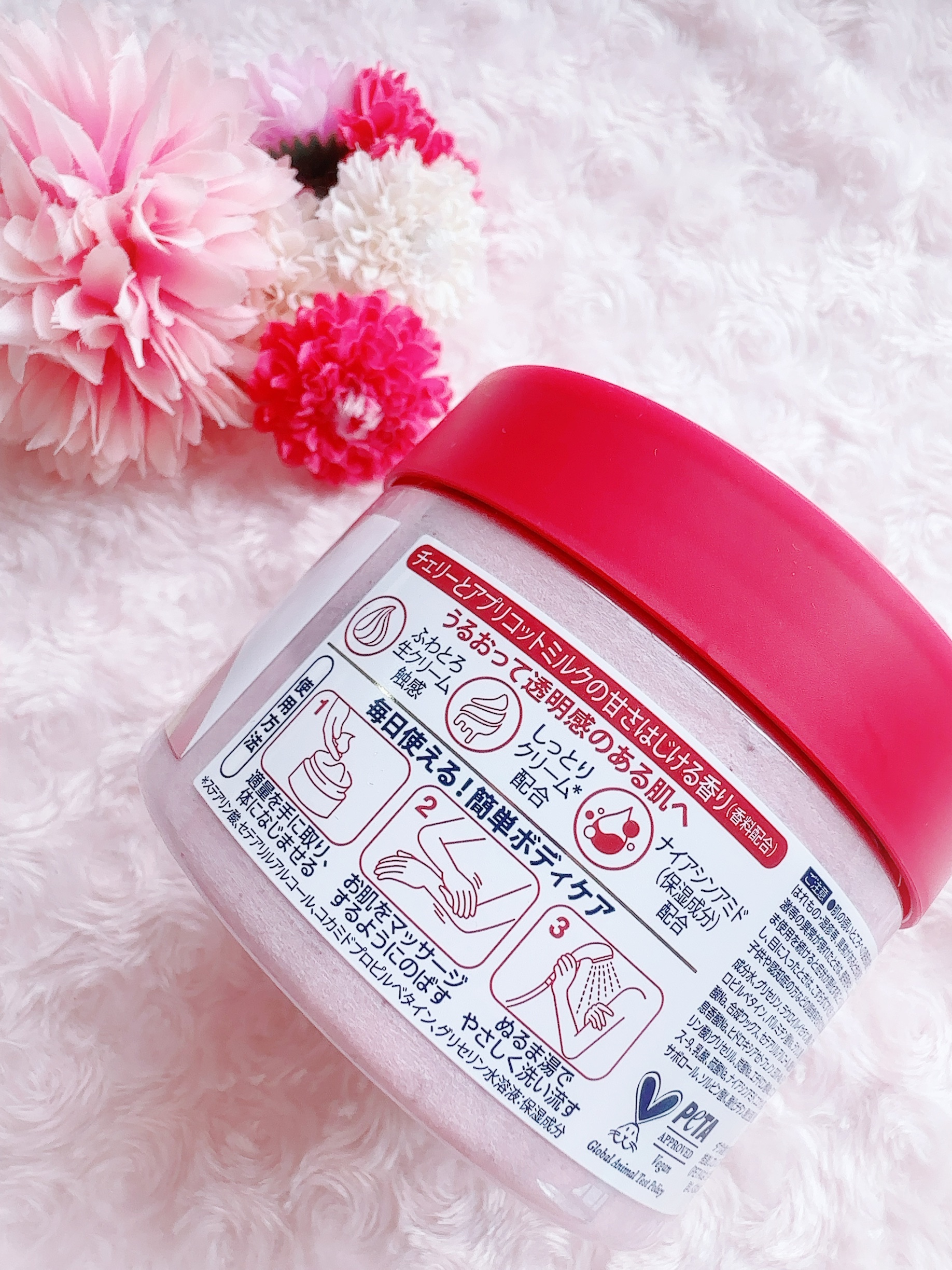 ダヴ ふわとろ　クリーミースクラブ チェリー＆アプリコットミルク/ダヴ/ボディスクラブを使ったクチコミ（3枚目）