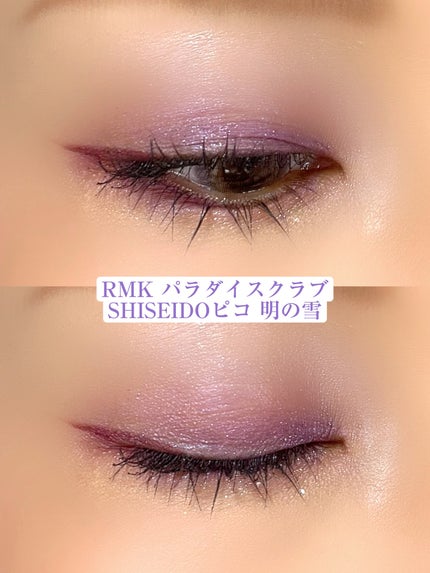 RMK シンクロマティック アイシャドウパレット/RMK/アイシャドウパレットを使ったクチコミ(1枚目)