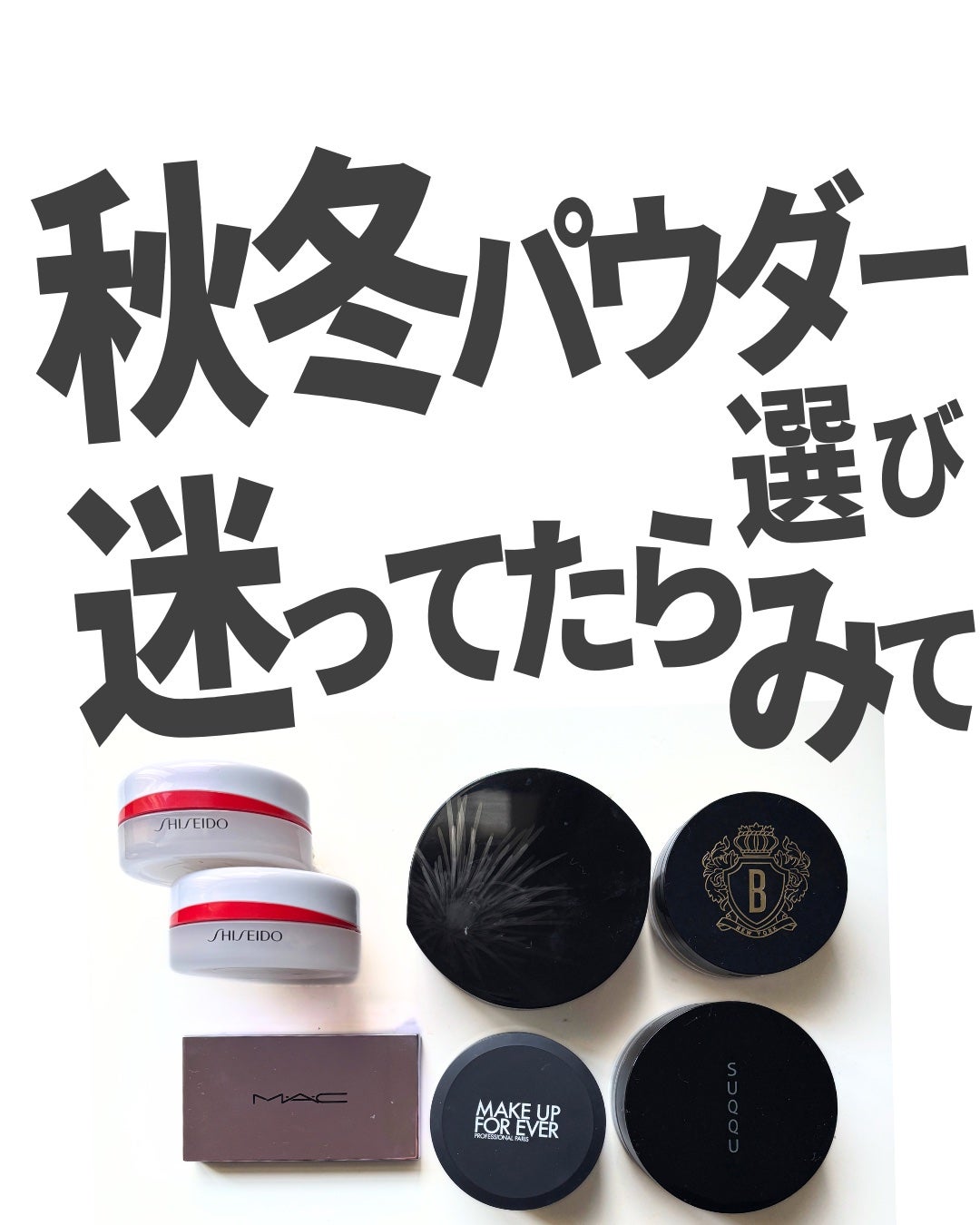 オイル リッチ グロウ ルース パウダー/SUQQU/ルースパウダーを使ったクチコミ(1枚目)