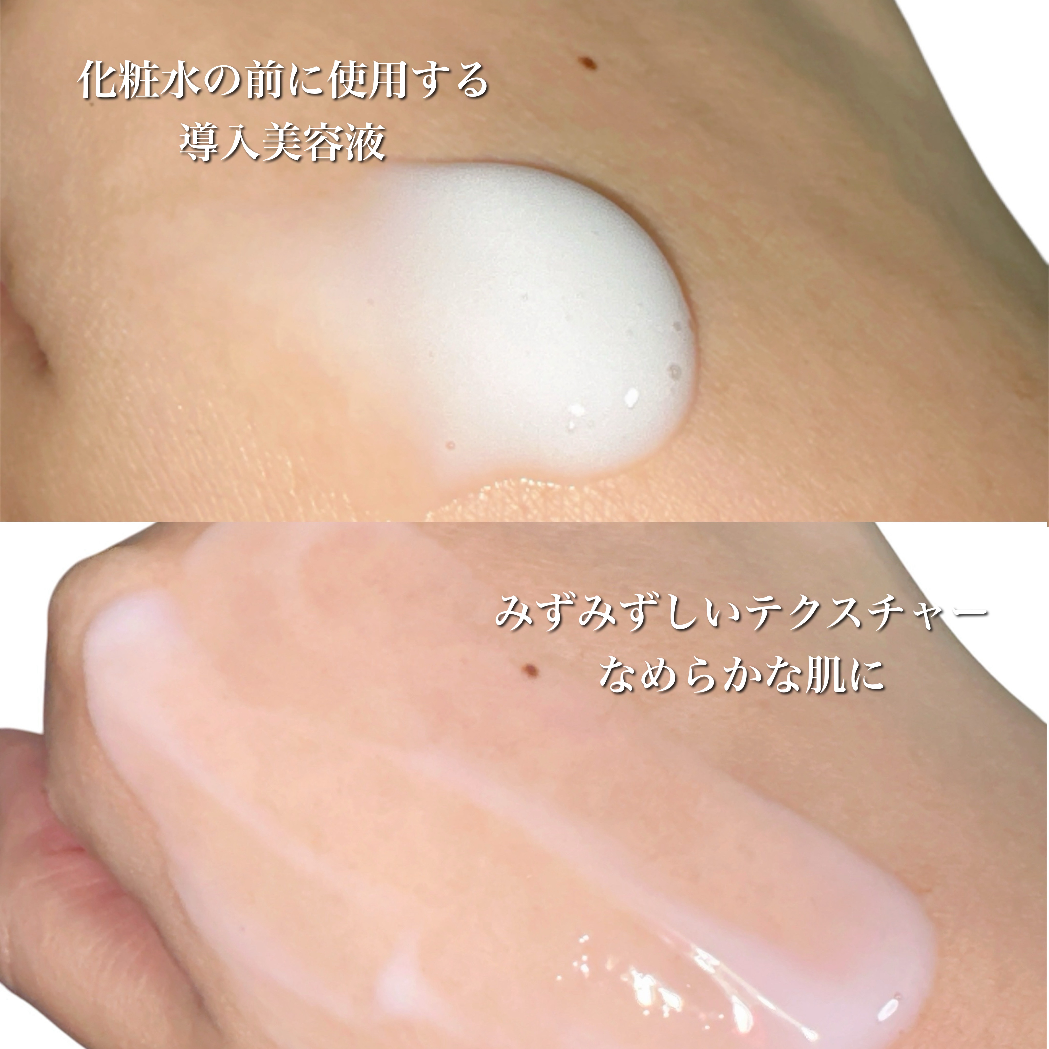 プライマーショット/アテニア/美容液を使ったクチコミ（3枚目）