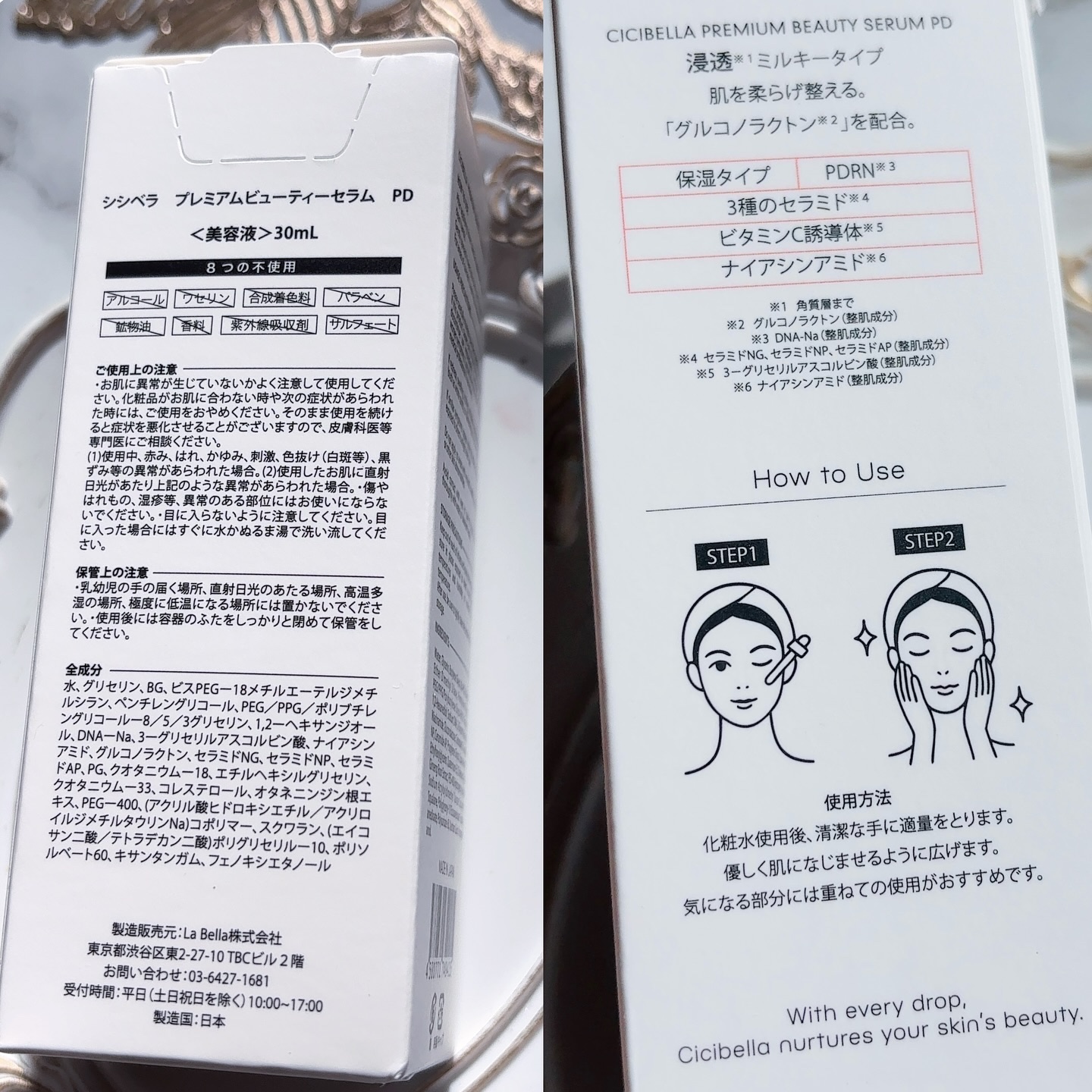 CICIBELLA プレミアムビューティーセラム PDRN+美容液のクチコミ「✧CICIBELLA✧
▶︎シシベラ プレミアムビューティーセラム PDRN＋

話題の成分P.....」（2枚目）