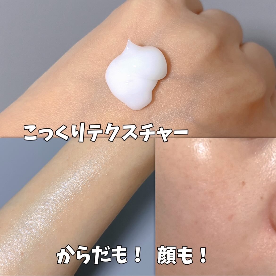 セラミドアトローション/ILLIYOON/ボディローションを使ったクチコミ（2枚目）