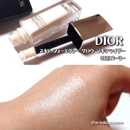 ディオールスキン フォーエヴァー グロウ マキシマイザー/Dior/ハイライトを使ったクチコミ(3枚目)