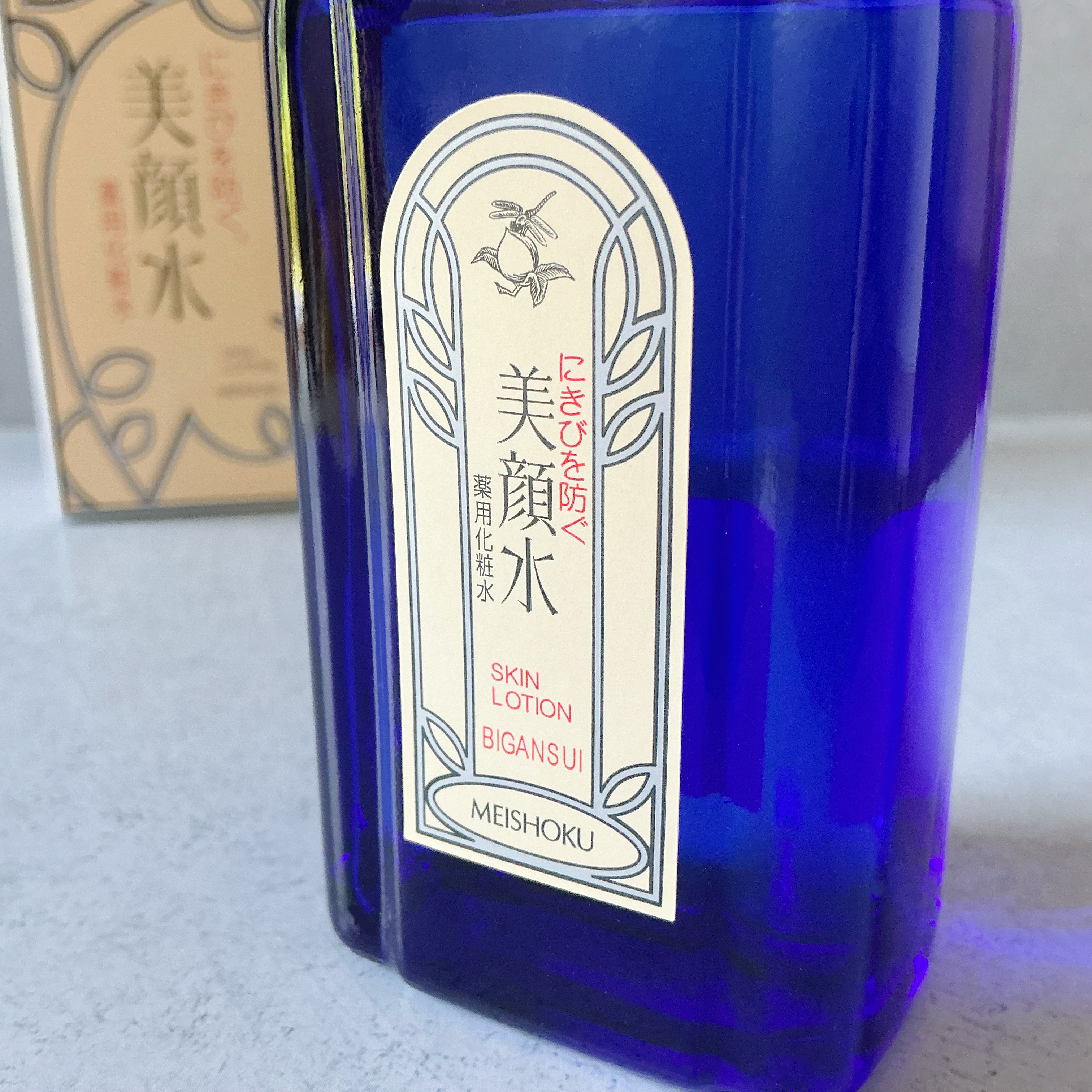 明色美顔水 薬用化粧水/美顔/化粧水を使ったクチコミ（2枚目）