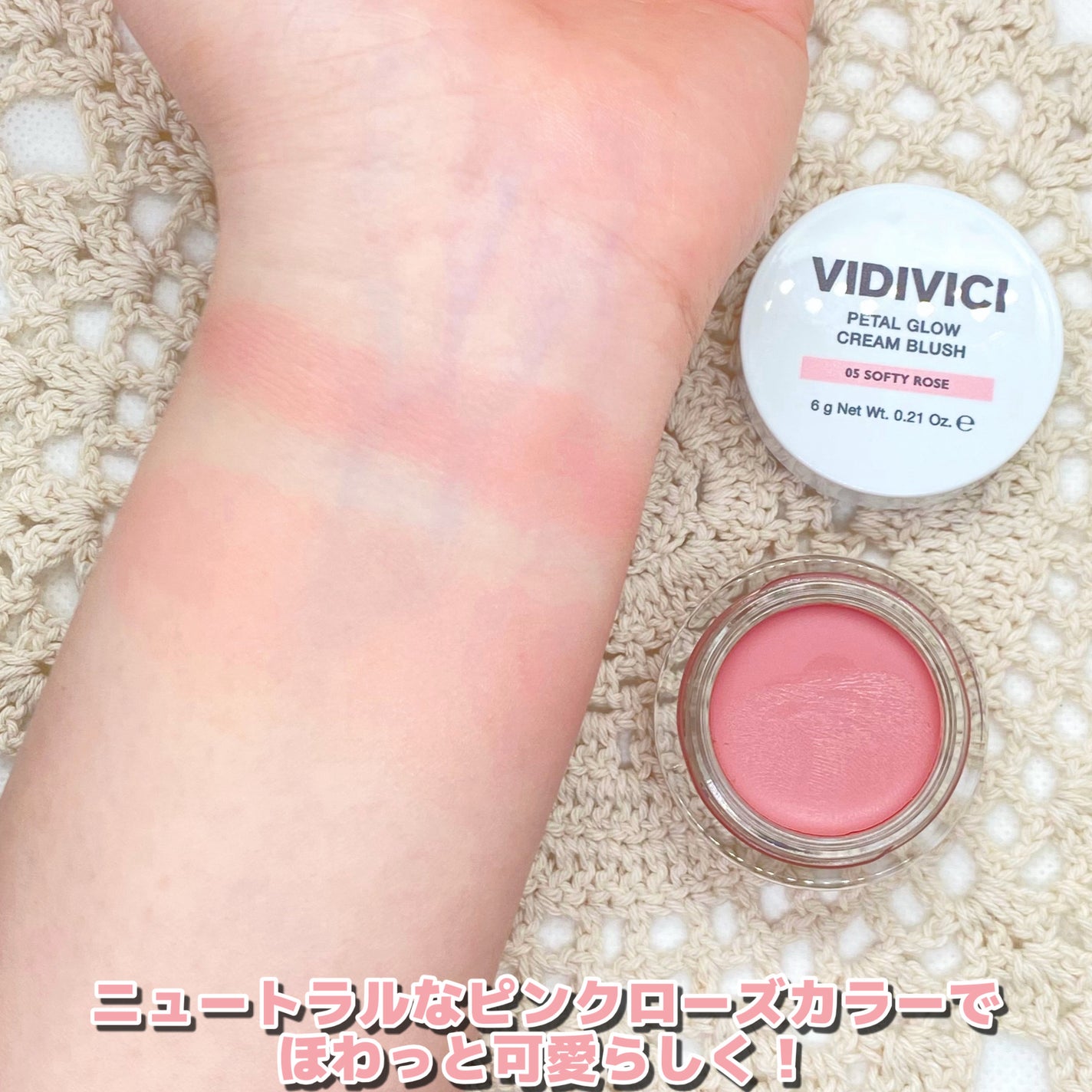 ペタルグロウクリームチーク/VIDIVICI/ジェル・クリームチークを使ったクチコミ(4枚目)