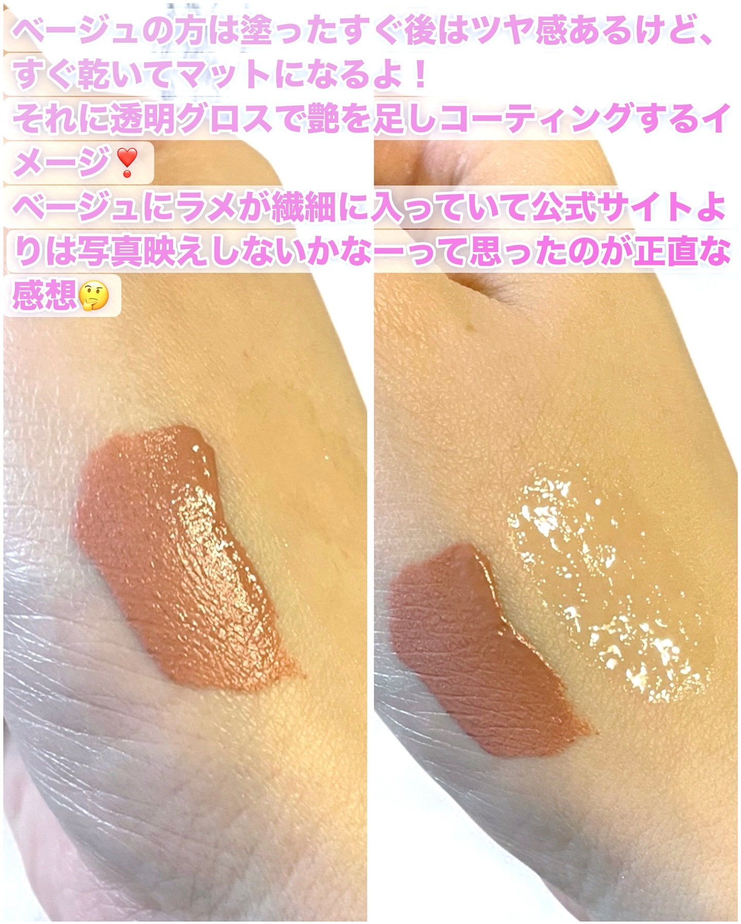 バックステージ ロージー グロウ（ホリデーコレクション 2025 限定品）/Dior/チークを使ったクチコミ（3枚目）