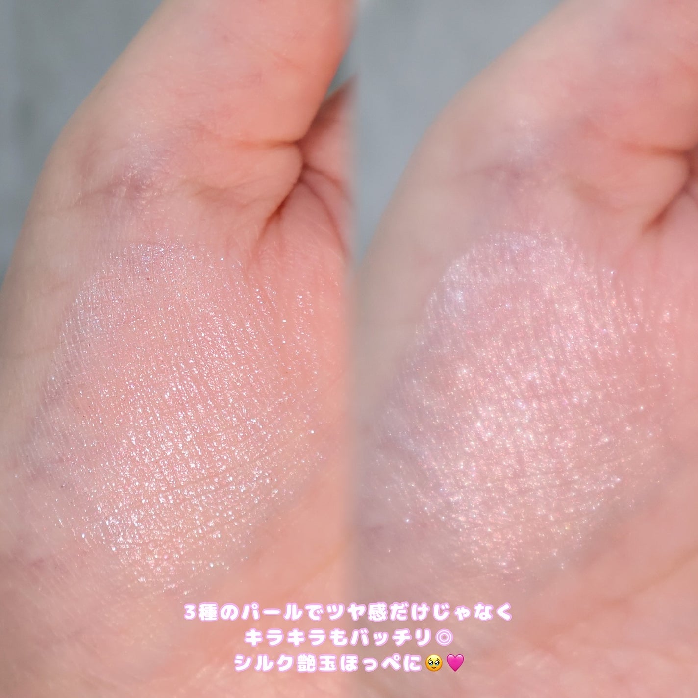 LoNLy シンティランテハイライトセラム /LoNLy /リキッドハイライトを使ったクチコミ(4枚目)