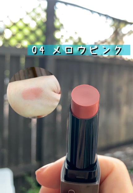 リップカラーシールド/CEZANNE/口紅を使ったクチコミ(2枚目)