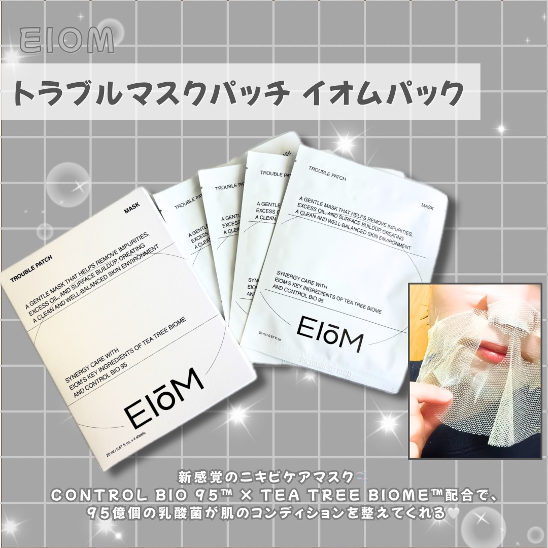 トラブルパッチマスク/EIOM/その他スキンケアを使ったクチコミ（1枚目）