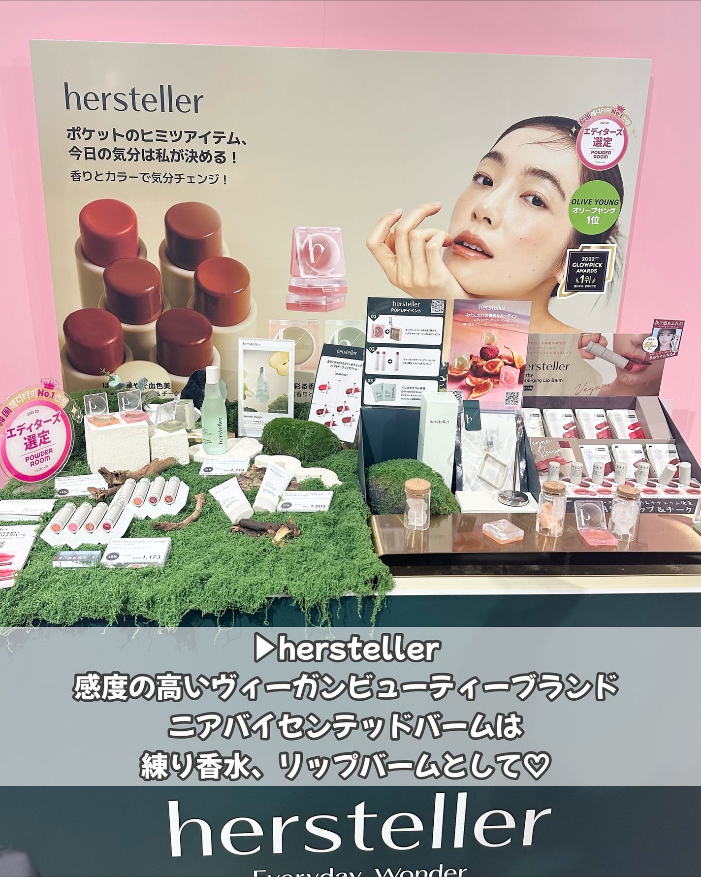 ð¢ðð¢ð.*ïœ¥ïŸ on LIPS ãéåœã³ã¹ã¡ã®POP-UPã€ãã³ãã³ã¹ãã
ããæžè°·ã¢ãã£ã«ãŠéå¬..ãïŒ4æç®ïŒ