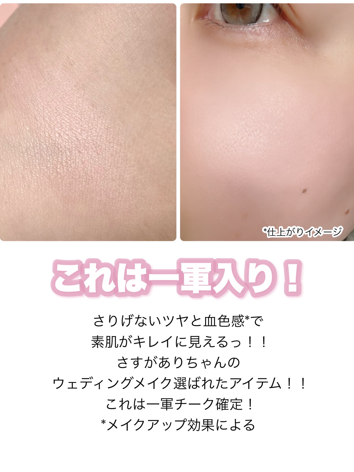 シアーブリーズブラッシャー/wakemake/パウダーチークを使ったクチコミ(6枚目)