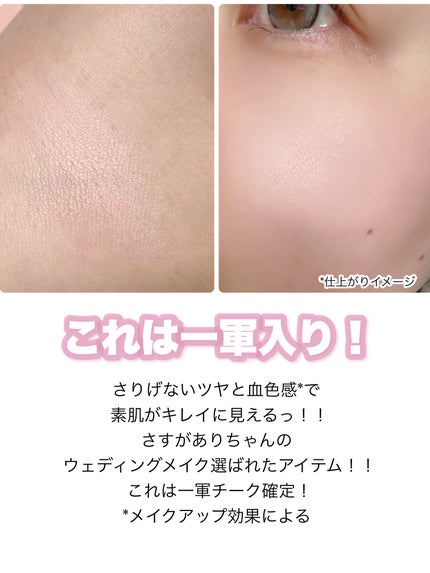 シアーブリーズブラッシャー/wakemake/パウダーチークを使ったクチコミ(6枚目)