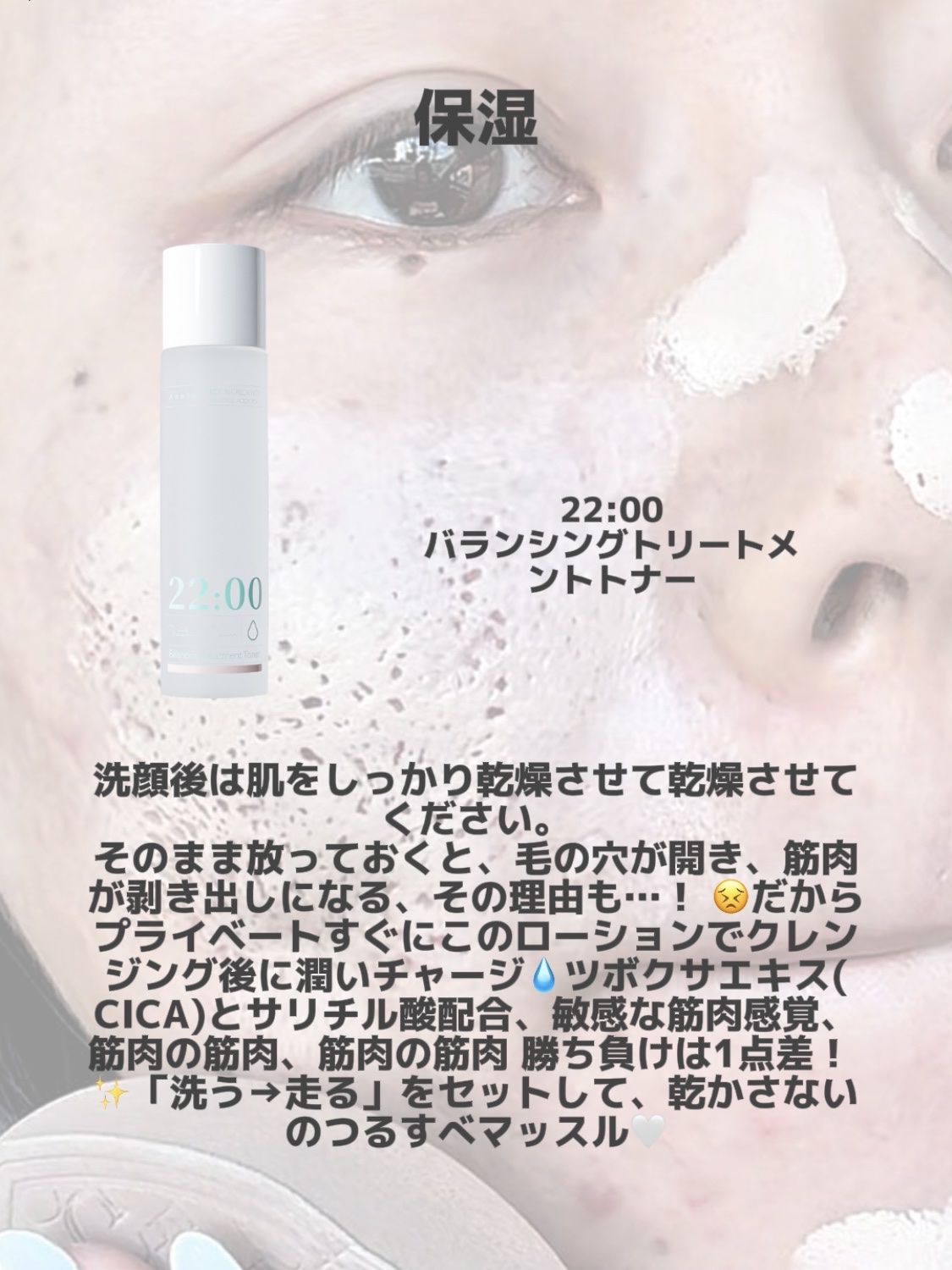 アネトス マイルド フェイシャル クレンザー/Anetos/洗顔フォームを使ったクチコミ（3枚目）