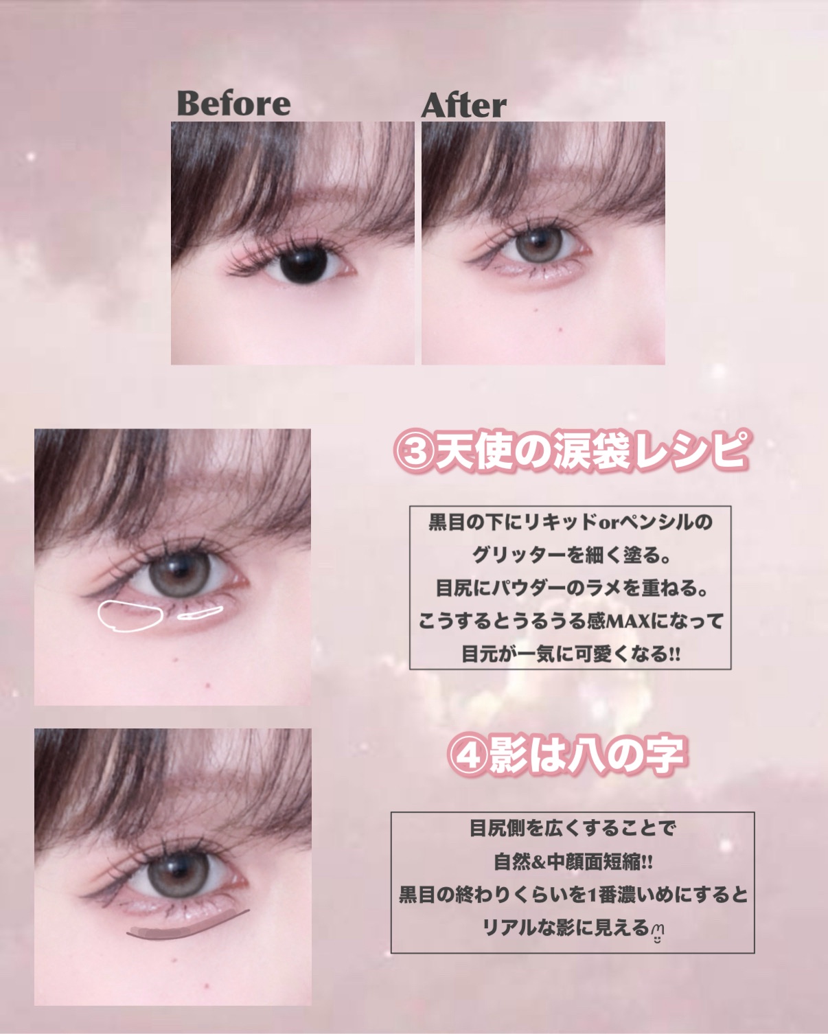 フェイスグロウカラー/CEZANNE/クリームハイライトを使ったクチコミ（3枚目）