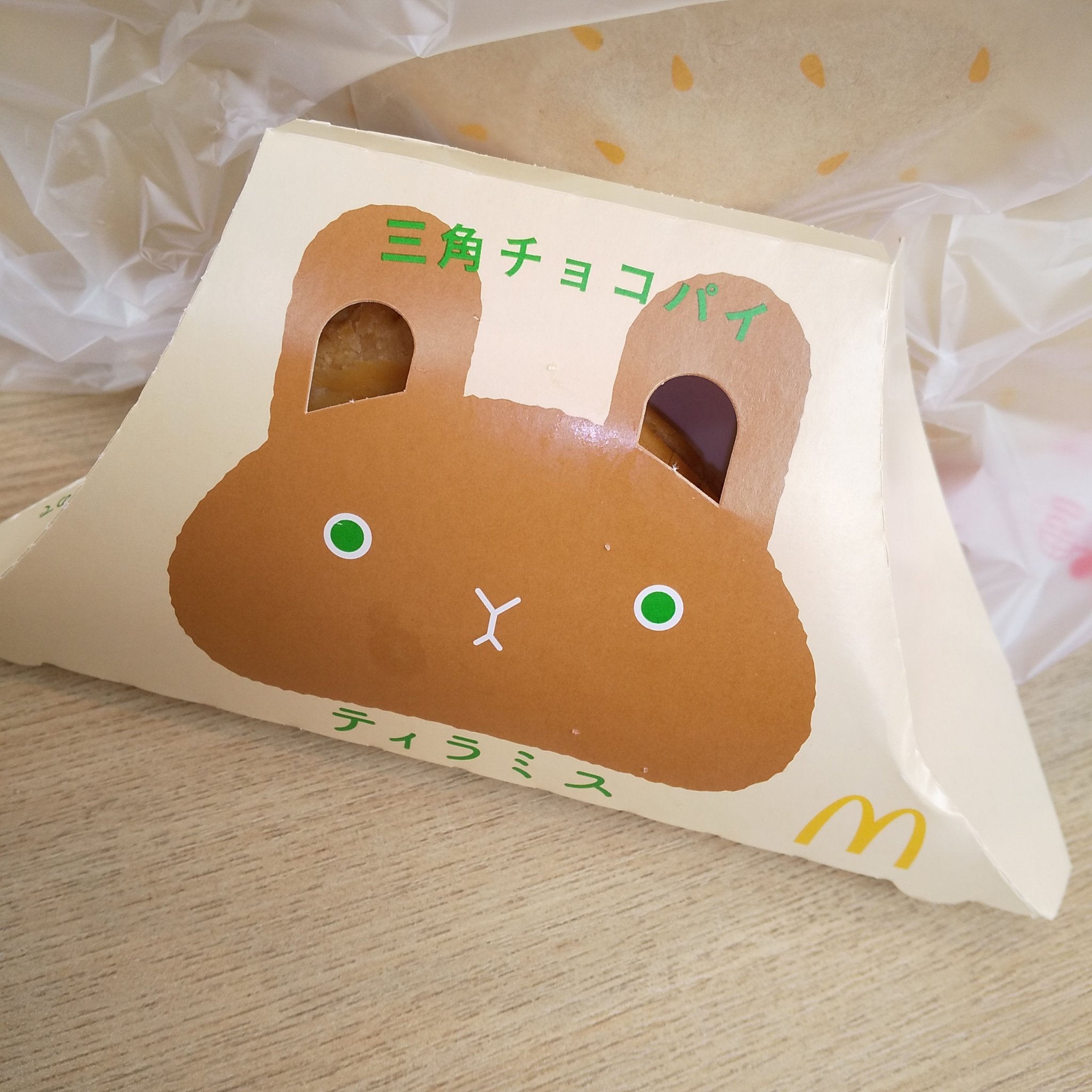 マクドナルド ポテト/マクドナルド/食品を使ったクチコミ（2枚目）