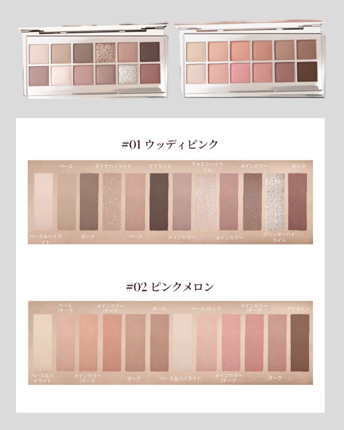 12 Shades Eyeshadow Palette/Joocyee/パウダーアイシャドウを使ったクチコミ(3枚目)