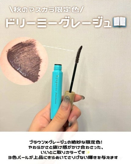 ひとえ・奥ぶたえ用マスカラ/アイプチ®/マスカラを使ったクチコミ(2枚目)