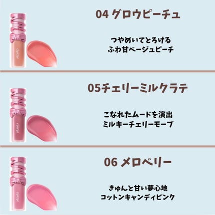 シピシピ デューイフィルムティント R/CipiCipi/リップティントを使ったクチコミ(3枚目)