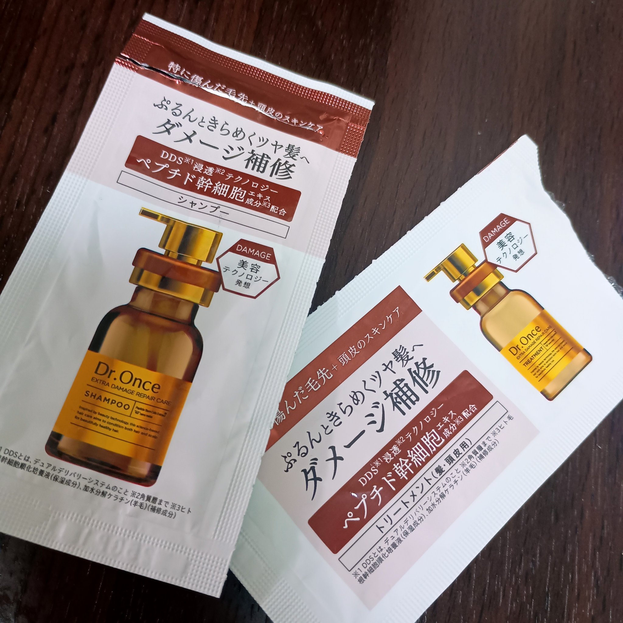 ◆Dr.Once
DRワンス エクストラDR 
シャンプー／ヘアトリートメント

サンプル1回使用後のレビューです

濃密さと軽やかさを
併せ持った泡立ち🫧

上品で高貴な感じの
控えめな甘さのある香り✨️

腰くらいまである長い髪なので