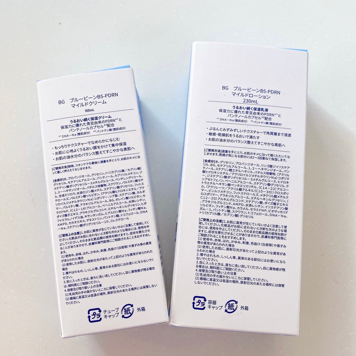 ãã«ãŒããŒã³B5-PDRNâ¢ãã€ã«ãããŒã·ã§ã³/BRING GREEN/乳液ã䜿ã£ãã¯ãã³ãïŒ5æç®ïŒ