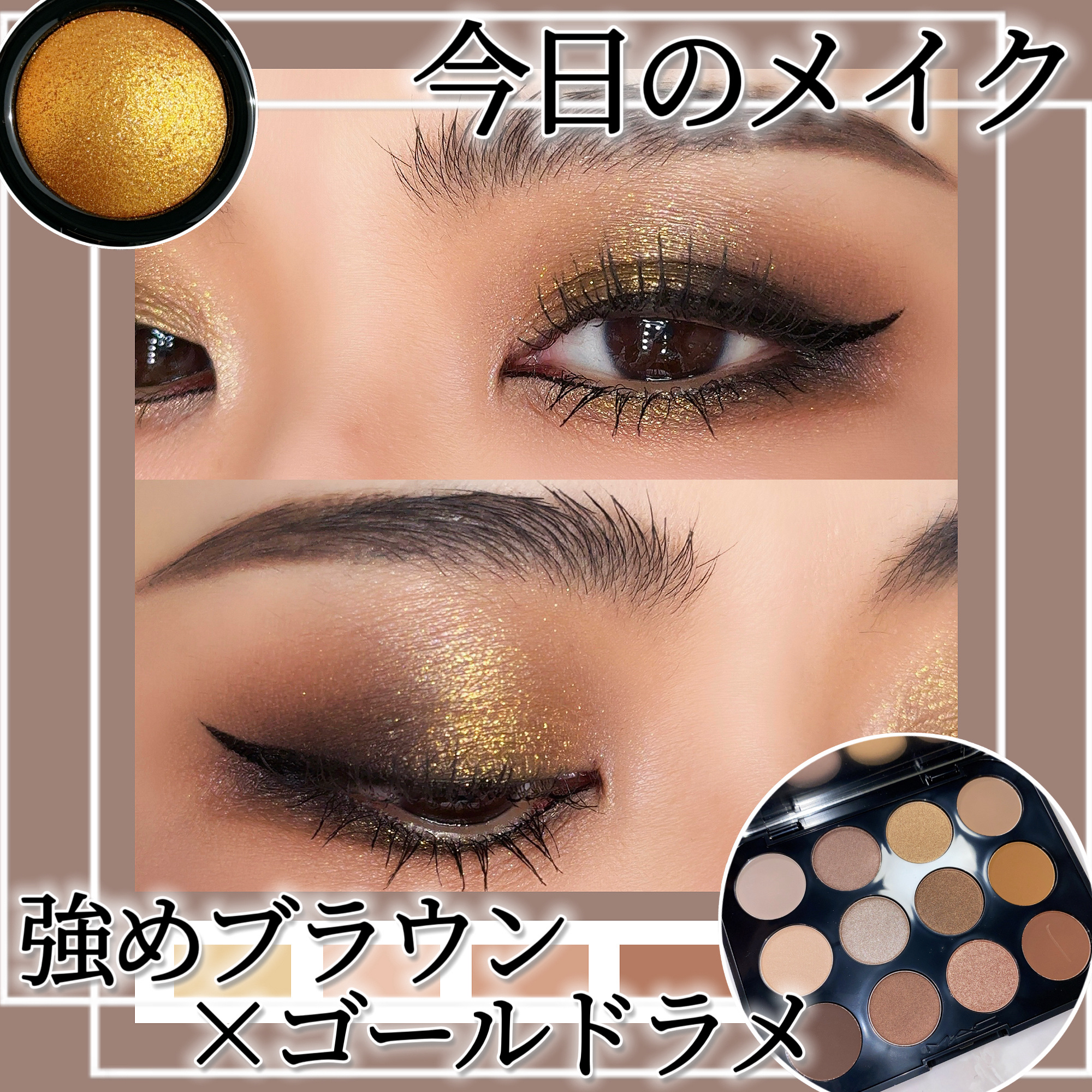 コネクト イン カラー アイシャドウ パレット × 12/M・A・C/アイシャドウパレットを使ったクチコミ（1枚目）