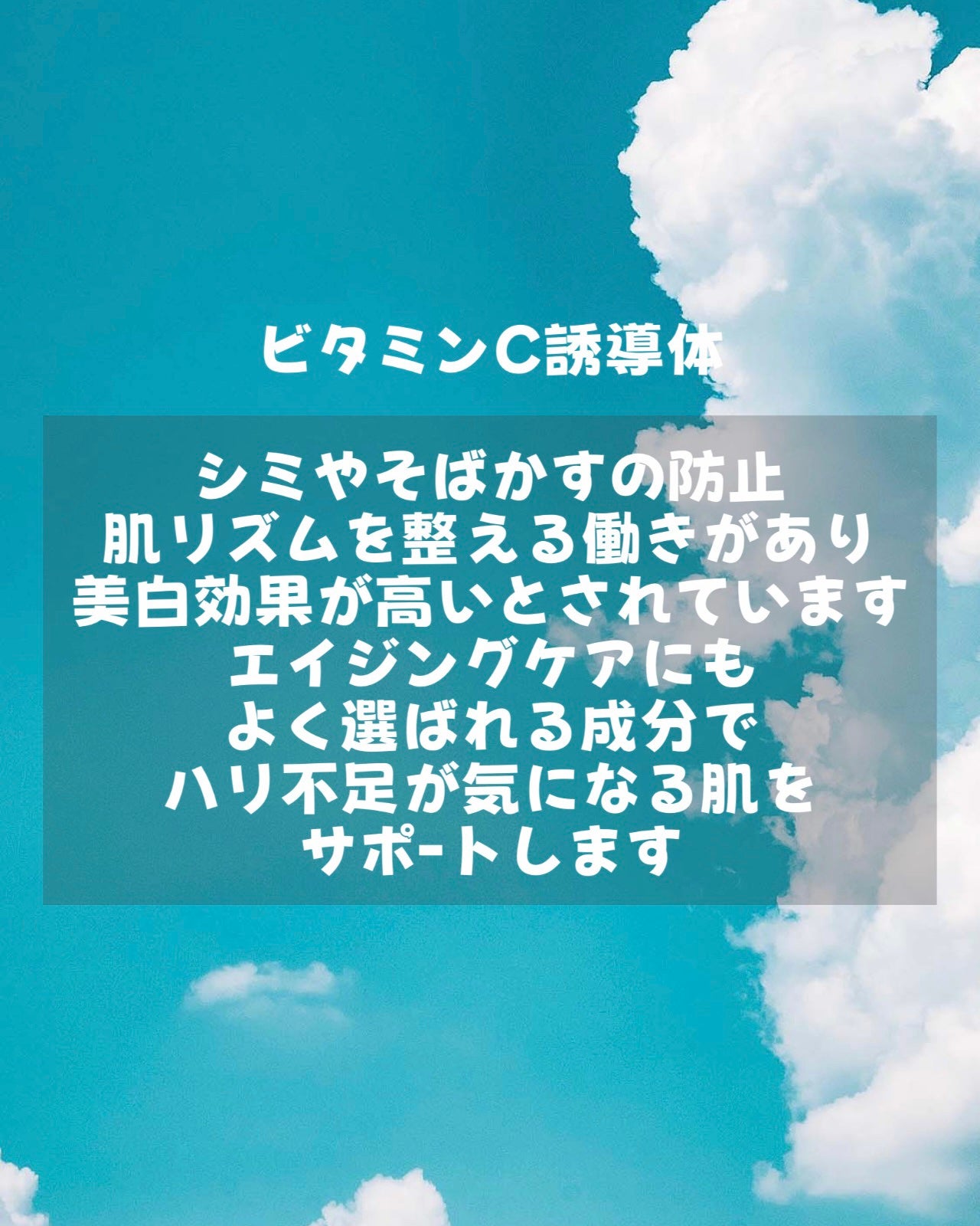 薬用しみ対策 美白化粧水/メラノCC/化粧水を使ったクチコミ(4枚目)