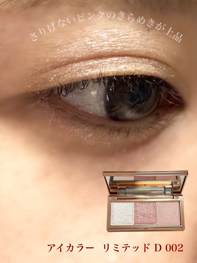 ポール&ジョーメイクアップコレクション2025/PAUL & JOE BEAUTE/メイクアップキットを使ったクチコミ（3枚目）