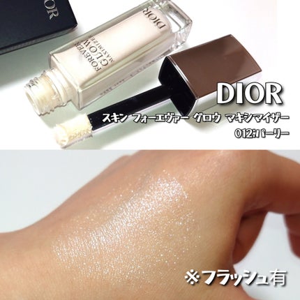 ディオールスキン フォーエヴァー グロウ マキシマイザー 012 パーリー/Dior/ハイライトの画像