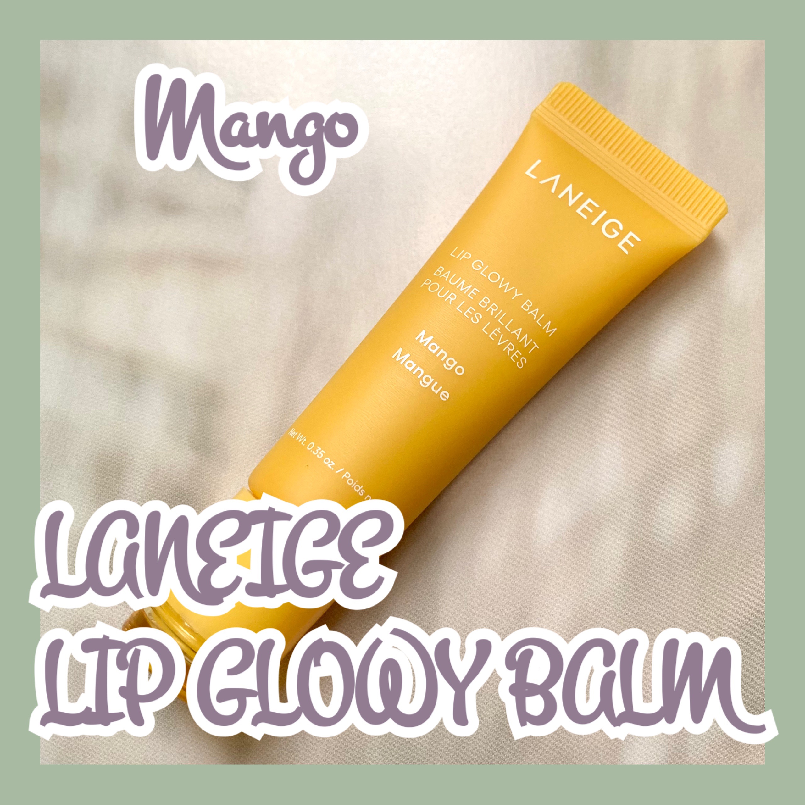 リップグロウィバーム/LANEIGE/リップバームを使ったクチコミ（1枚目）