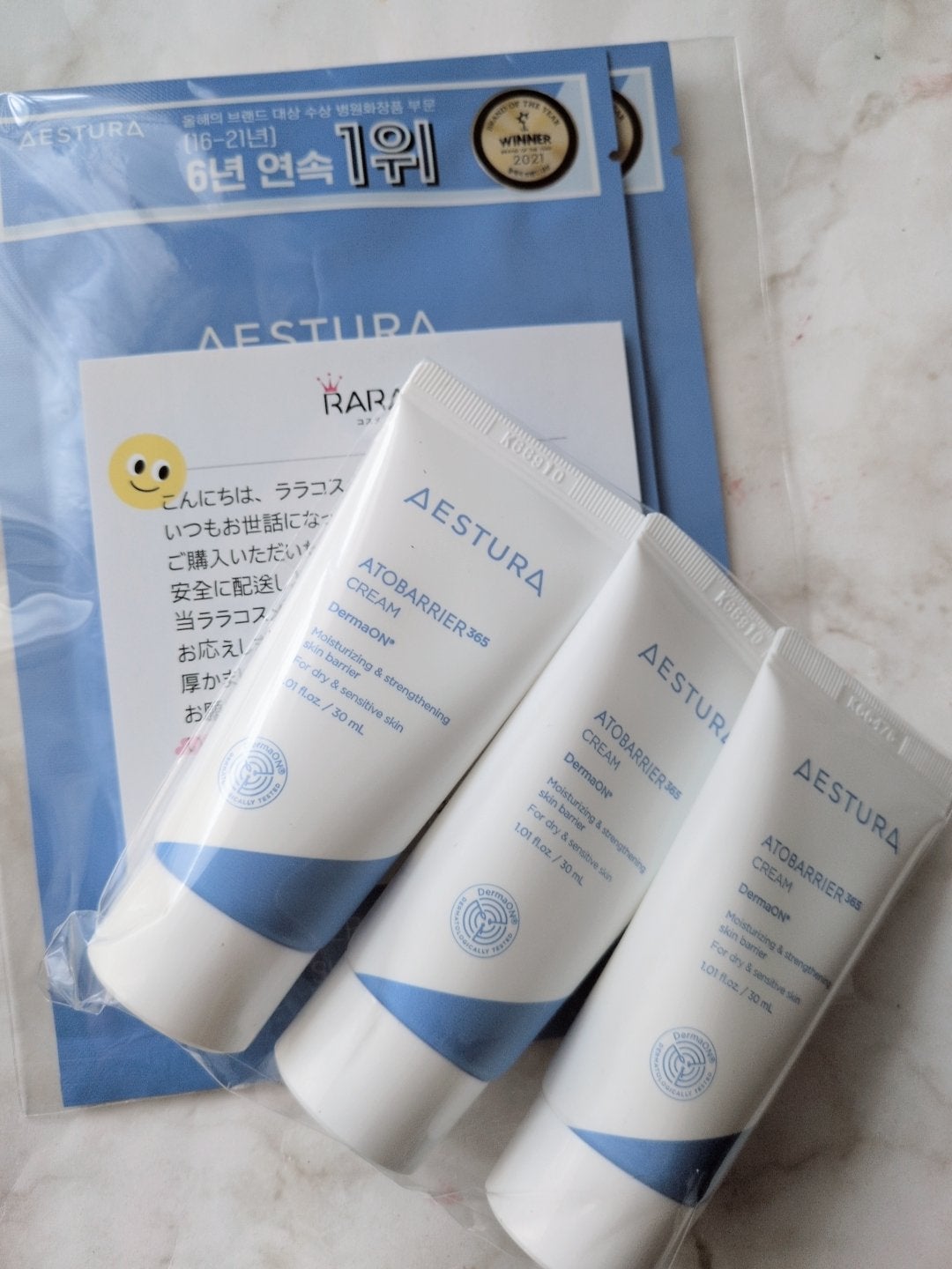 アトバリア365クリーム/AESTURA/フェイスクリームを使ったクチコミ(1枚目)