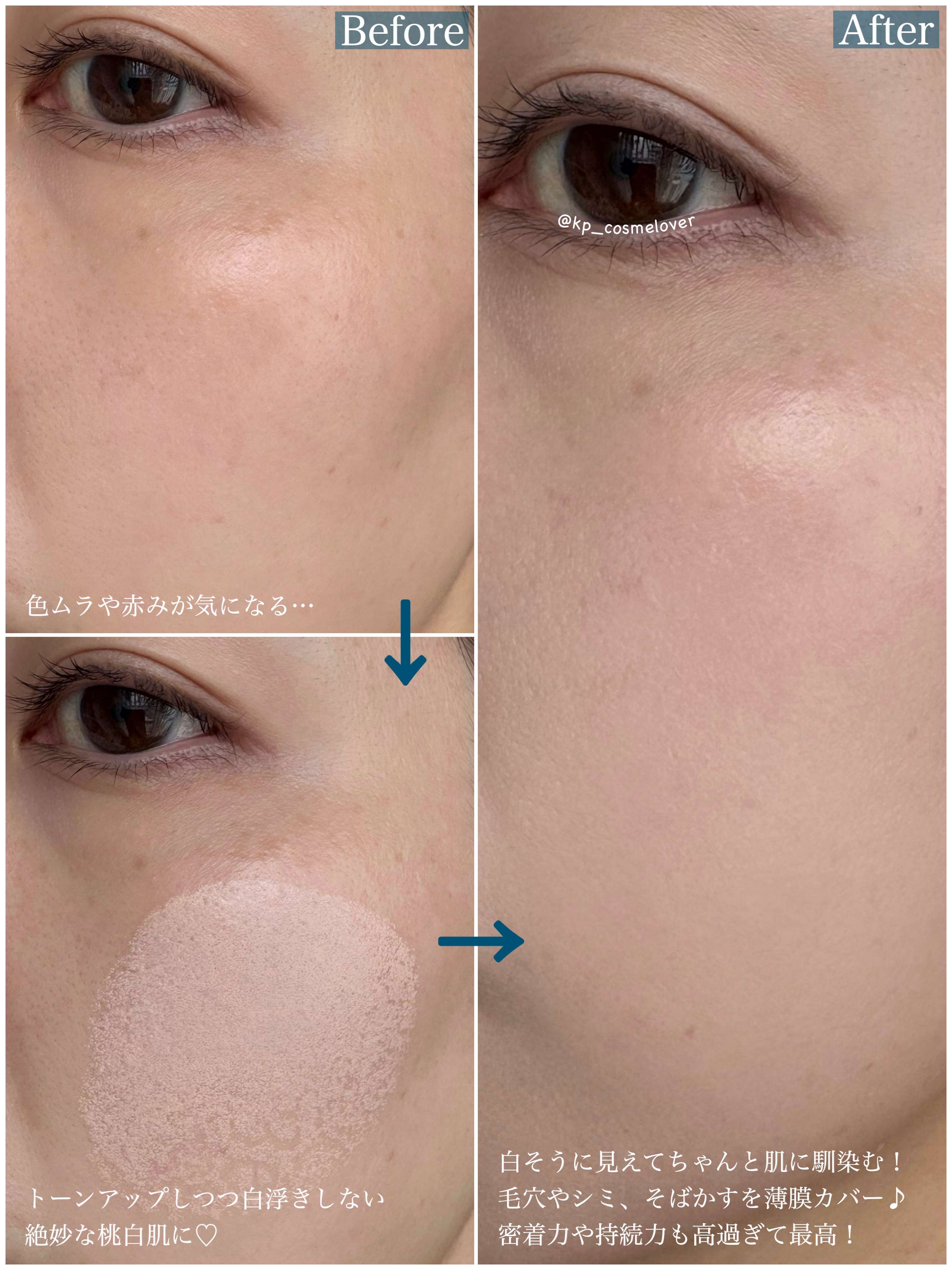 ビーベルベットカバークッション/espoir/クッションファンデーションを使ったクチコミ（3枚目）