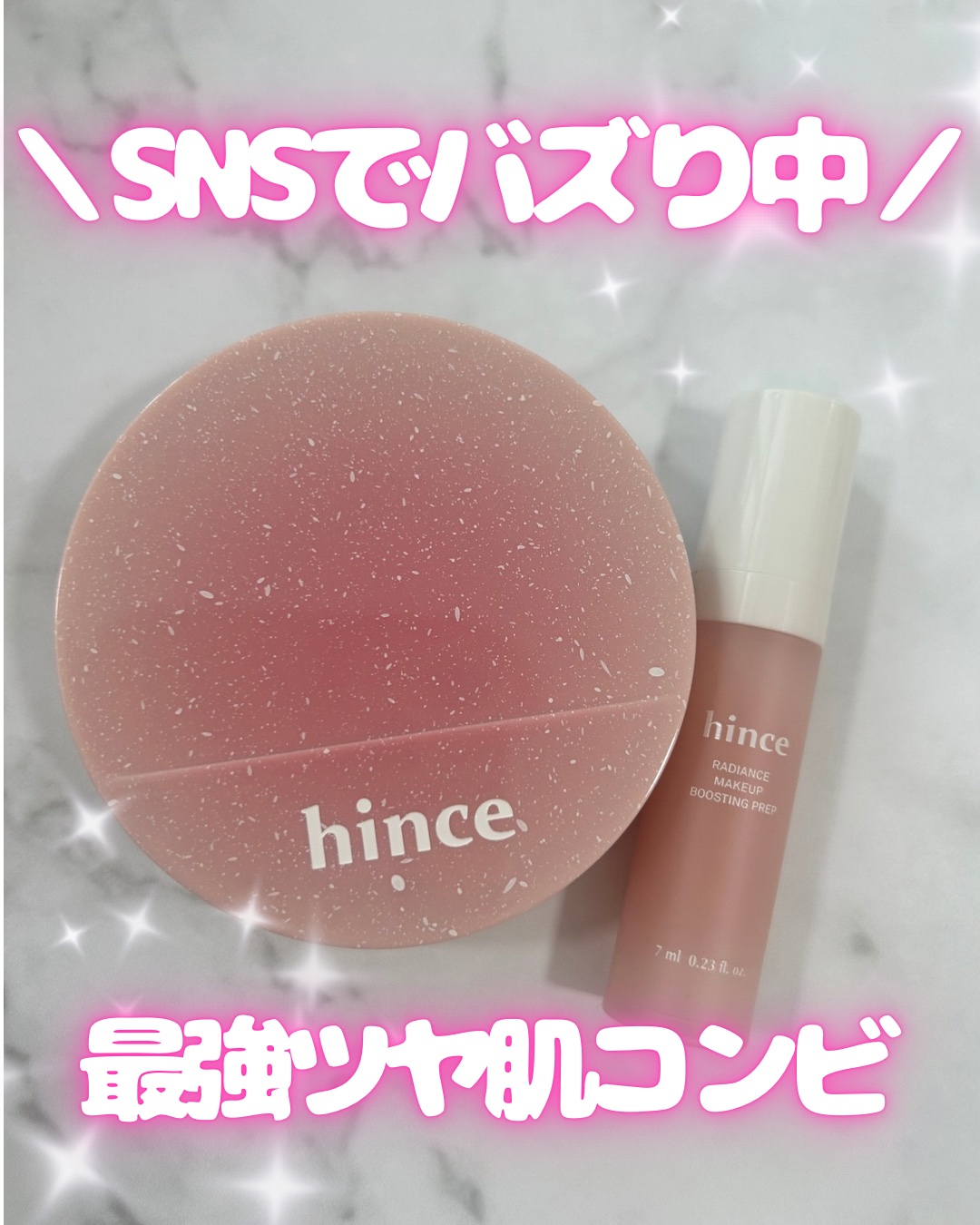 カバーマスターピンククッション/hince/クッションファンデーションを使ったクチコミ（1枚目）