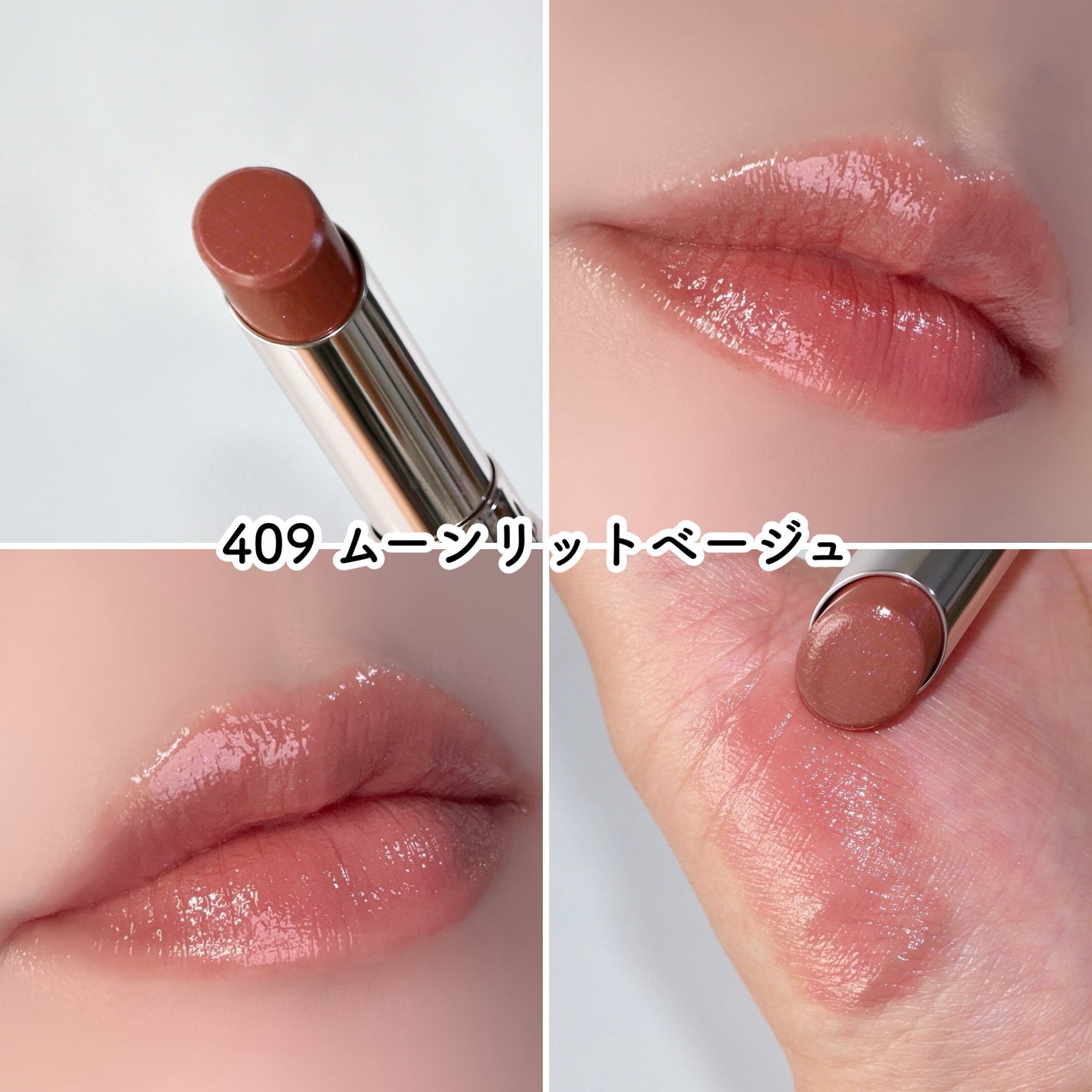 オペラ グロウリップティント/OPERA/リップティントを使ったクチコミ(4枚目)