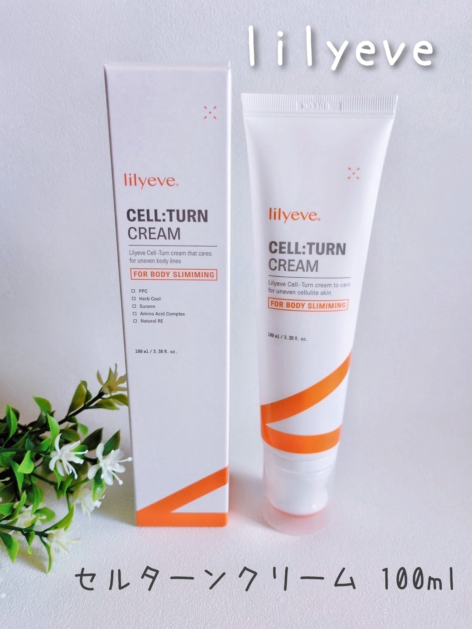 ディセラクリーム＋ローラーset / リリーイブの口コミ | おすすめ順