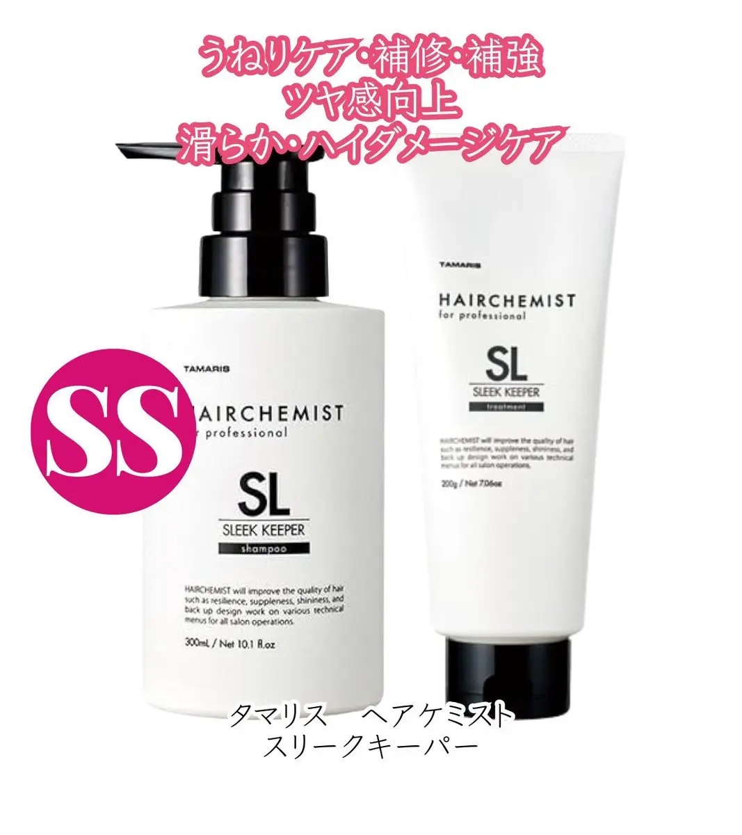 人生で一度は試してほしい『SS』ランクのシャントリがこちら。
（専売品Ver）
