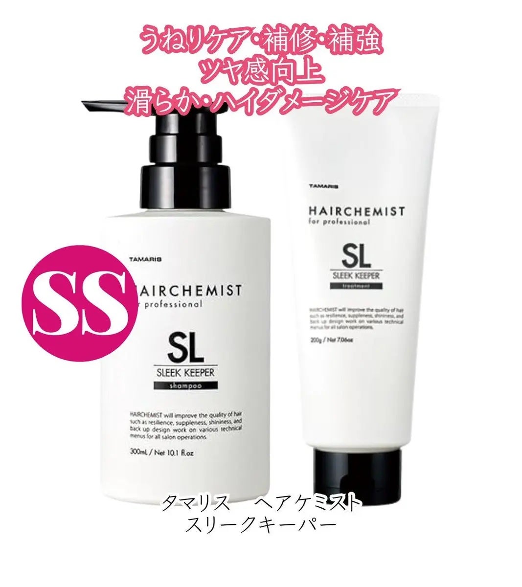 ヒロキ|40歳の美容家 ヘアケア スキンケア on LIPS 「人生で一度は試してほしい『SS』ランクのシャントリがこちら。(..」(1枚目)