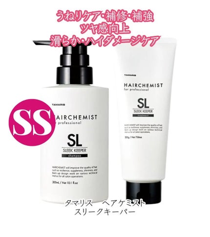 ヒロキ|40歳の美容家 ヘアケア スキンケア on LIPS 「人生で一度は試してほしい『SS』ランクのシャントリがこちら。(..」(1枚目)