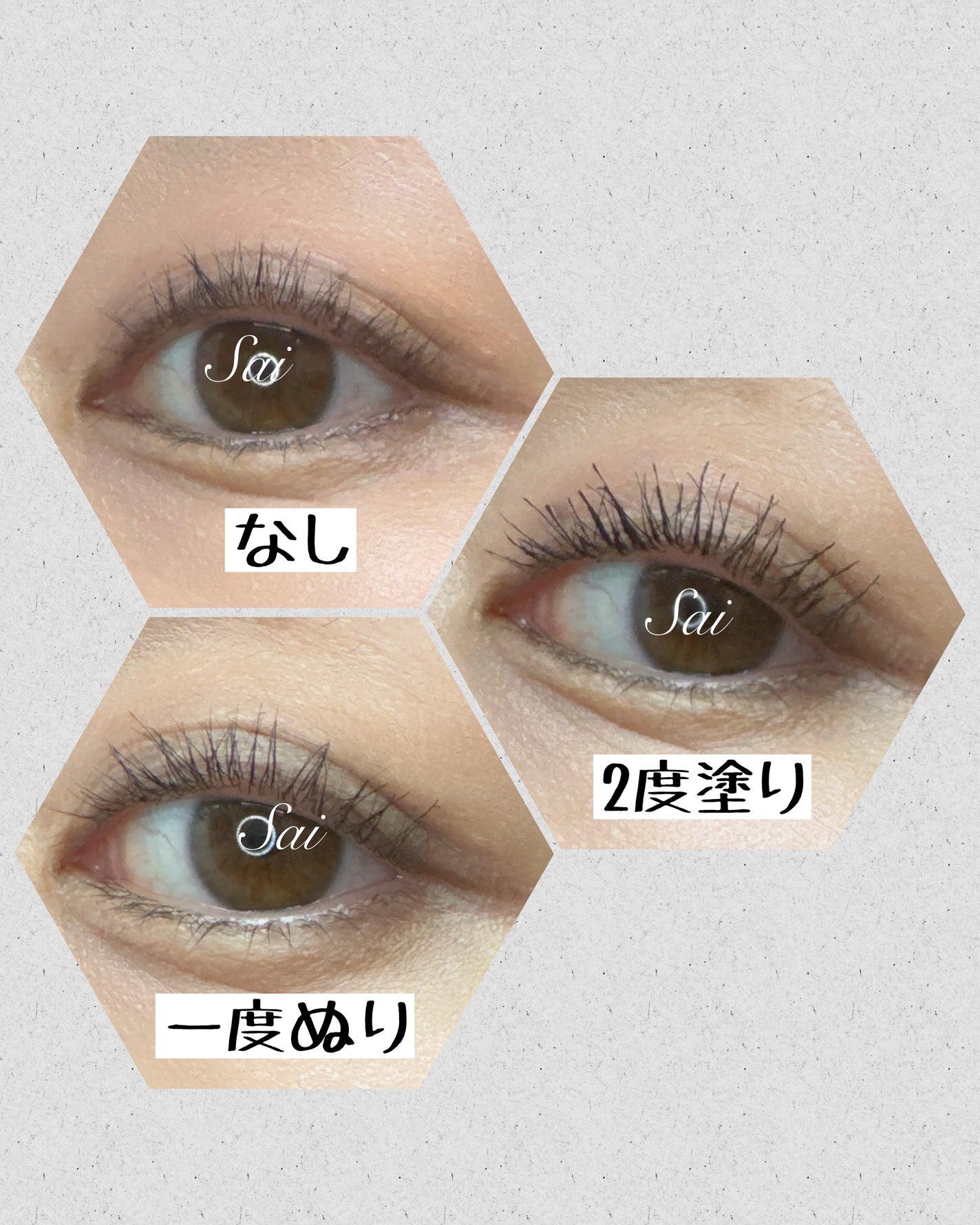 ラッシュ イドル フラッター エクステンション/LANCOME/マスカラを使ったクチコミ(4枚目)