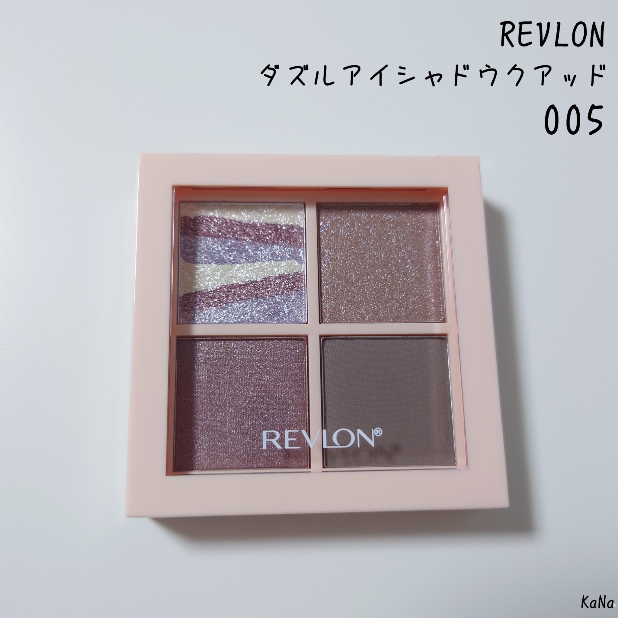 レブロン ダズル アイシャドウ クアッド 005 ダスティ モーヴ/REVLON/アイシャドウパレットを使ったクチコミ（1枚目）