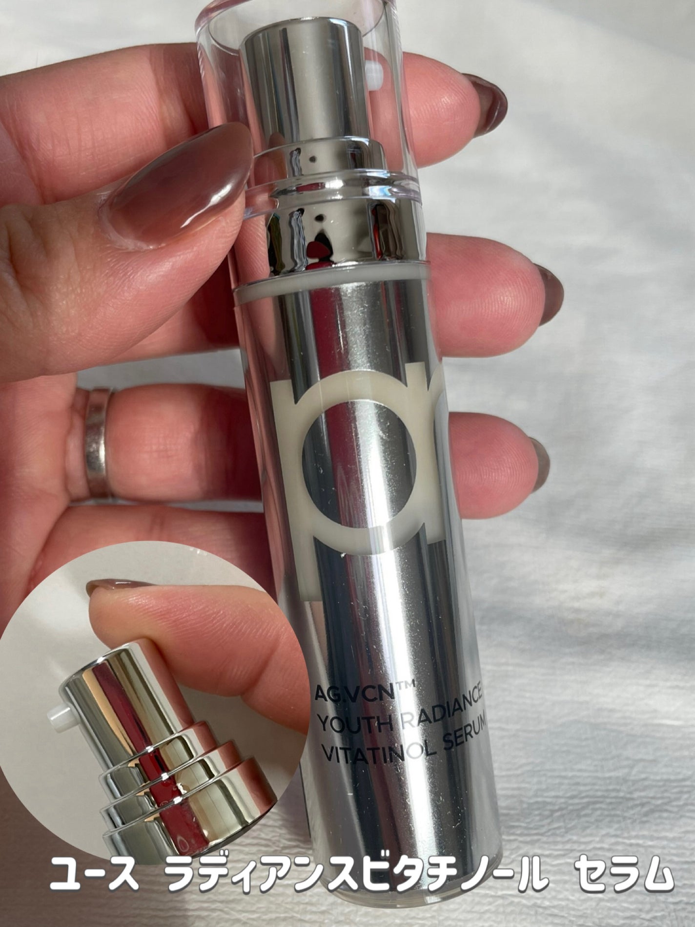 ユース ラディアンス ビタチノール セラム/primera/美容液を使ったクチコミ(2枚目)
