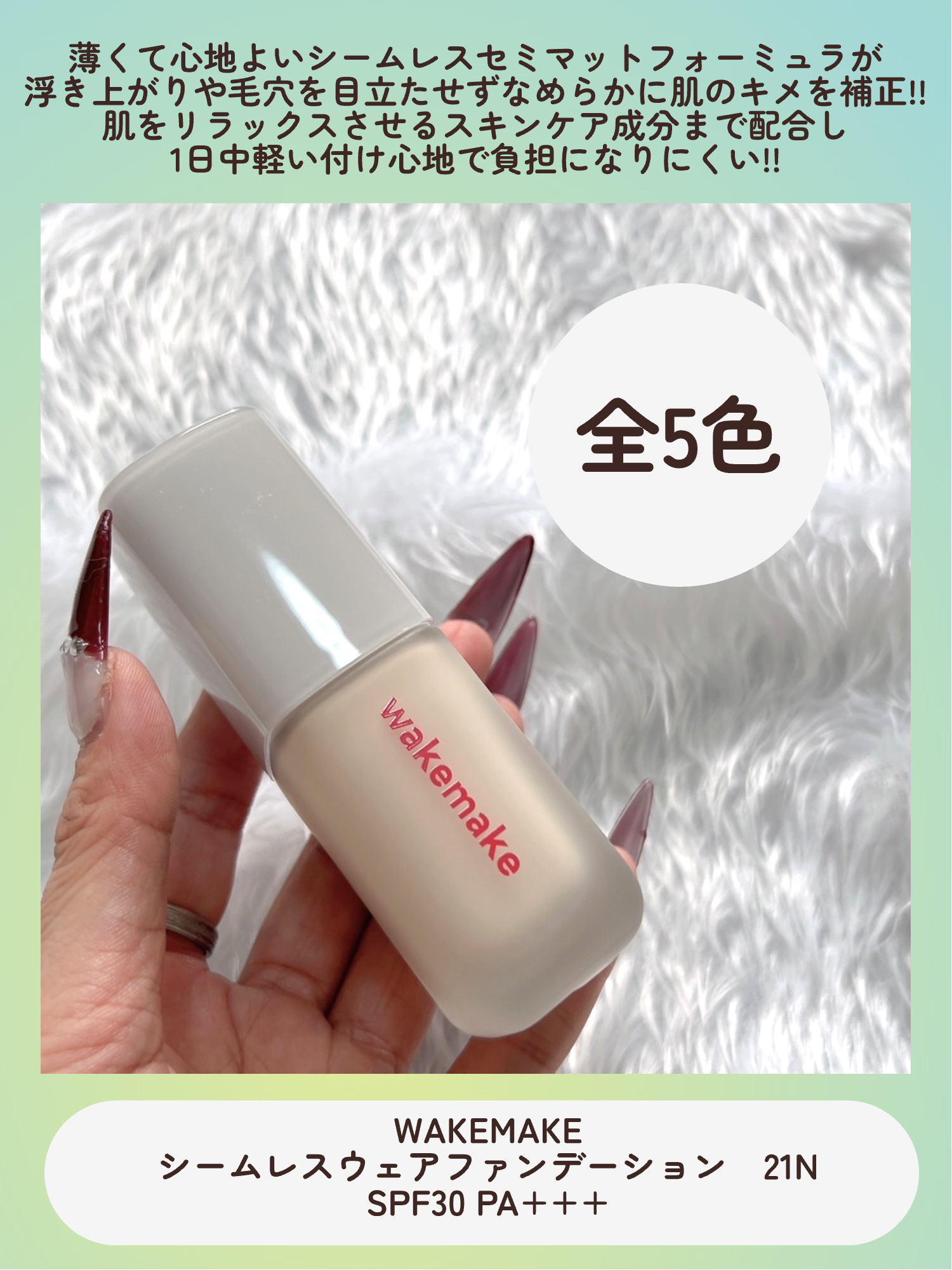 Spatula Wide Foundation Brush/wakemake/メイクブラシを使ったクチコミ（3枚目）