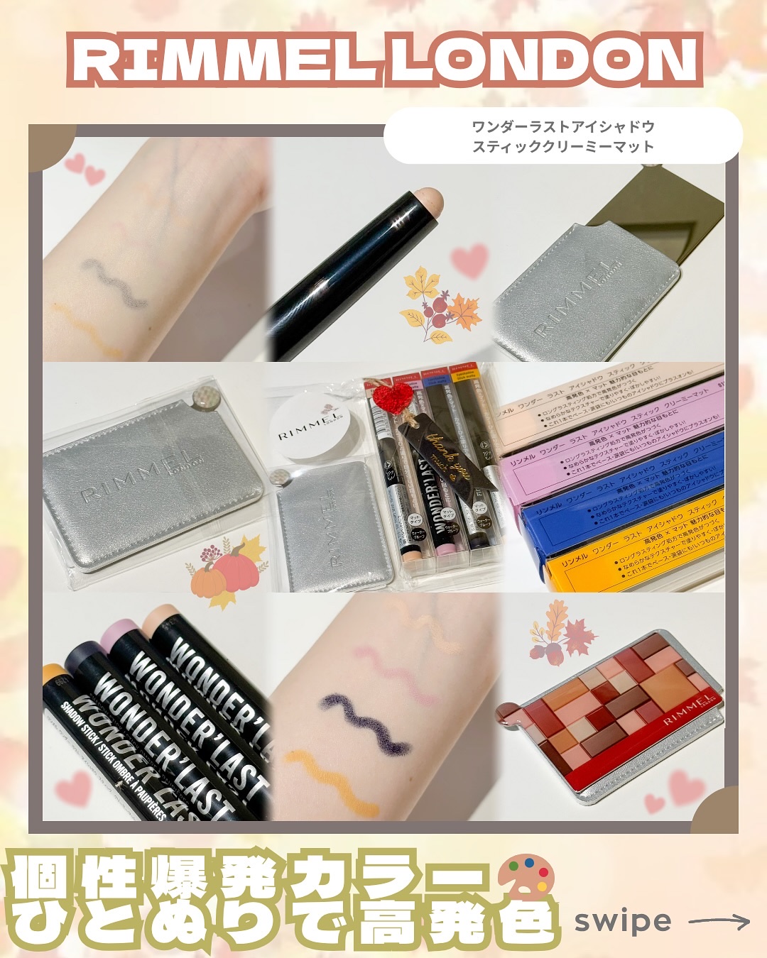 ワンダー ラスト アイシャドウ スティック クリーミーマット 011 ブルーベリーBBY/リンメル ロンドン/スティックアイシャドウを使ったクチコミ（1枚目）