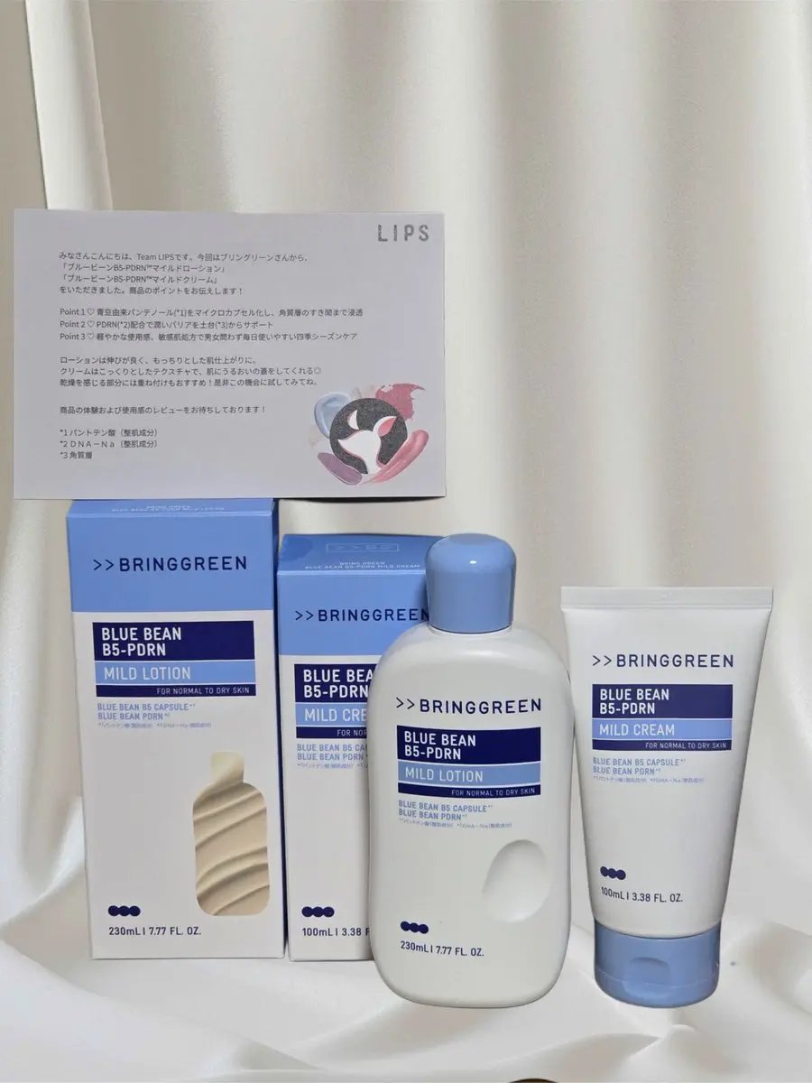 ブルービーンB5-PDRN™マイルドローション/BRING GREEN/乳液を使ったクチコミ（1枚目）