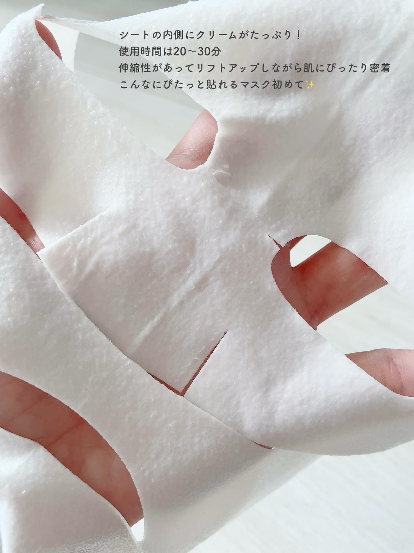 ポアブライトニングシミケアクリームラッピングパック/celimax/シートマスク・パックを使ったクチコミ(3枚目)