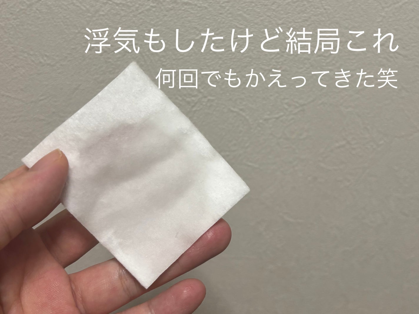 サンシビオ エイチツーオー D/ビオデルマ/クレンジングウォーターを使ったクチコミ(4枚目)