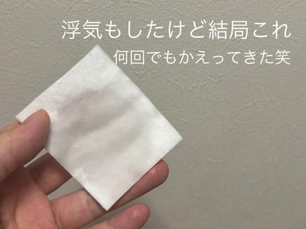 サンシビオ エイチツーオー D/ビオデルマ/クレンジングウォーターを使ったクチコミ(4枚目)