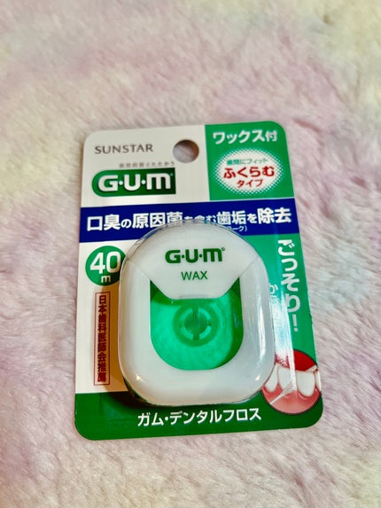 デンタルフロス/GUM/デンタルフロス・歯間ブラシを使ったクチコミ(2枚目)