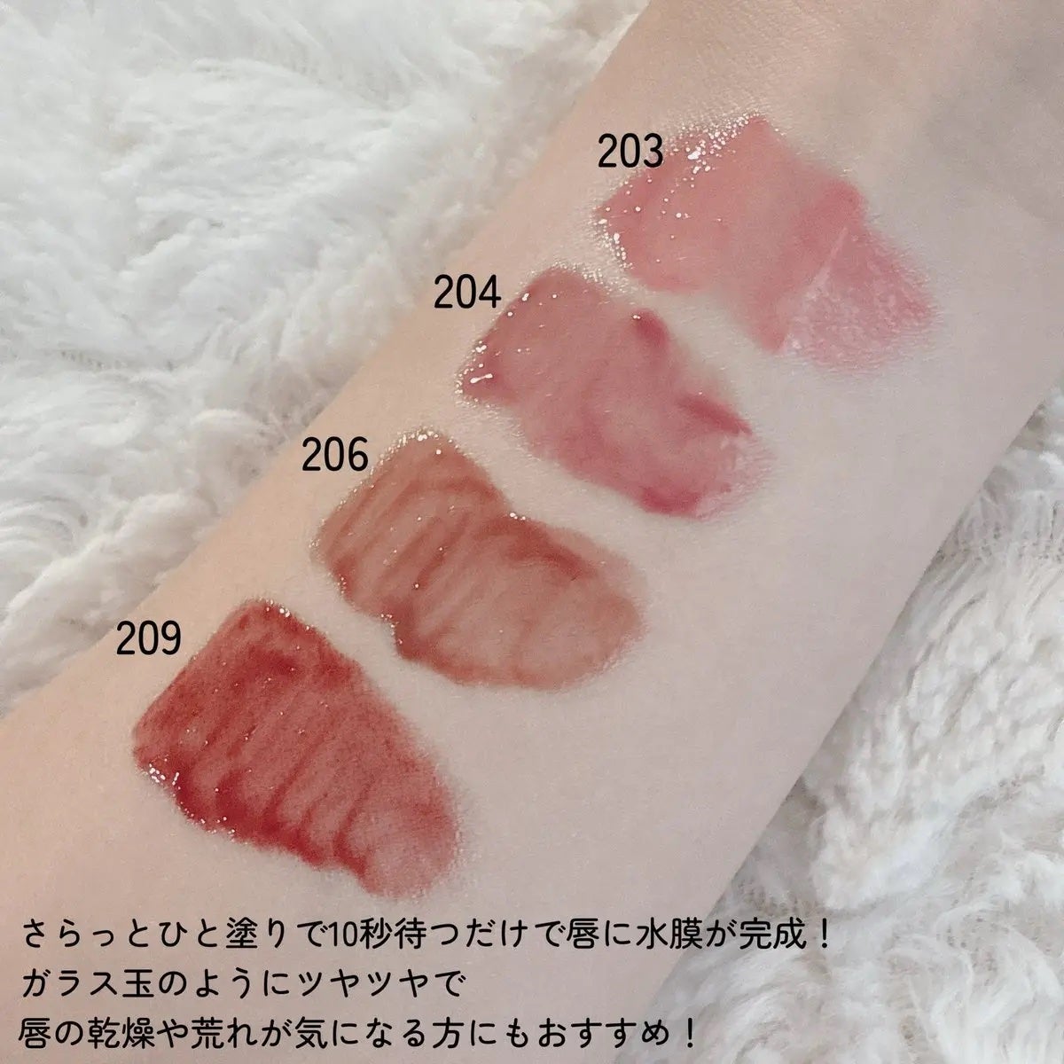 デュー ドロップ ティント/Coralhaze/リップティントを使ったクチコミ(4枚目)