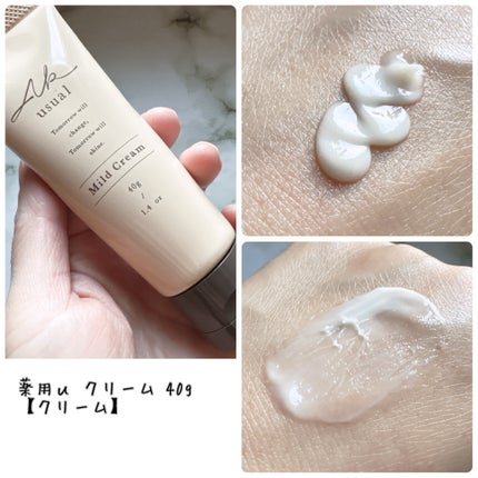 薬用u ローション/AK usual/化粧水を使ったクチコミ(4枚目)